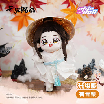 TGCF Minidoll HC XL Plush Doll 20 cm